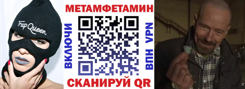 Амфетамин Розовый  Великий Новгород 