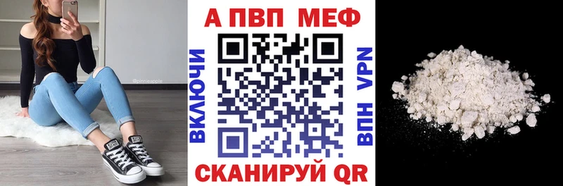 это телеграм что такое Великий Новгород APVP СК