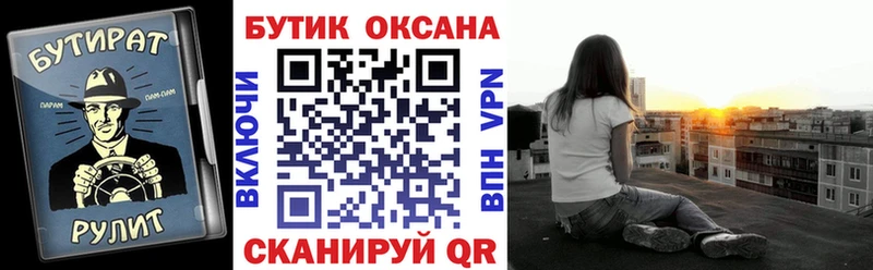 дарк нет состав кракен зеркало БУТИРАТ бутандиол Великий Новгород купить наркоту