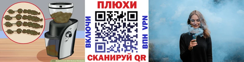 Еда ТГК конопля купить сайты Великий Новгород