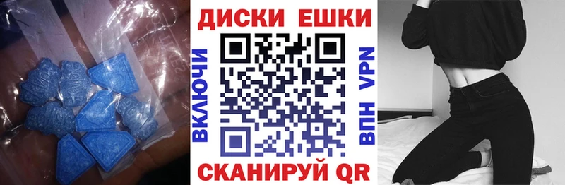 ЭКСТАЗИ круглые  Великий Новгород 