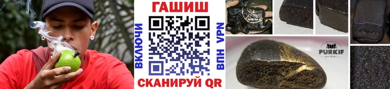 Гашиш Ice-O-Lator  Великий Новгород 