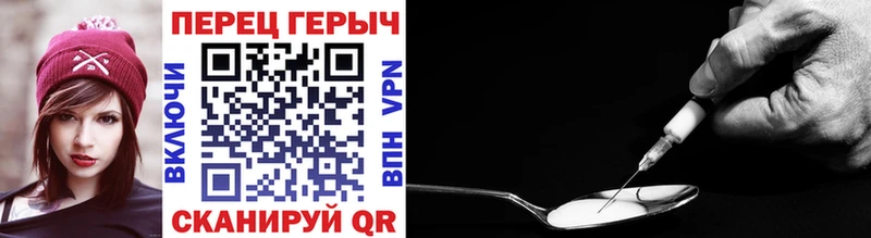 ГЕРОИН белый  гидра как зайти  Великий Новгород 