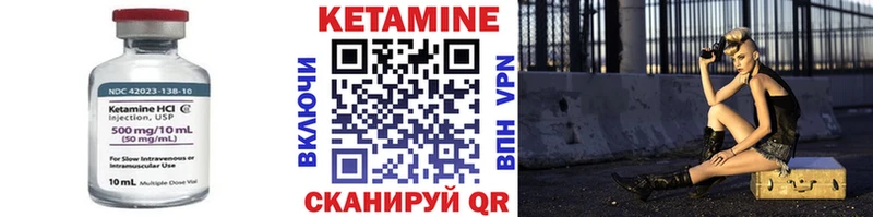 Кетамин ketamine наркошоп Великий Новгород
