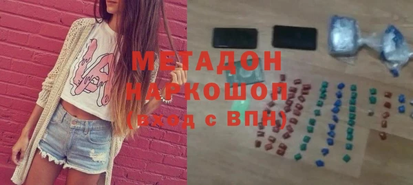 амфетамин Абаза