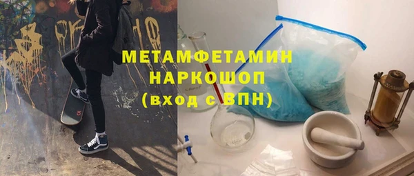 амфетамин Абаза