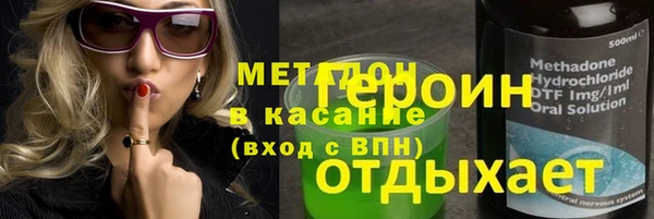 амфетамин Абаза