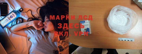 амфетамин Абдулино