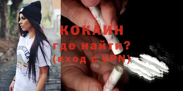 амфетамин Абдулино