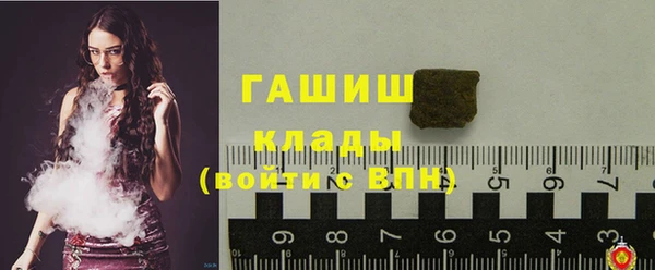 бутират Абинск