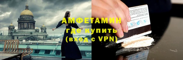 бутират Абинск