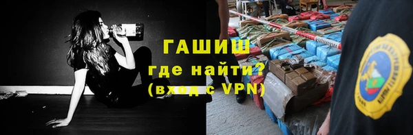 амфетамин Абдулино
