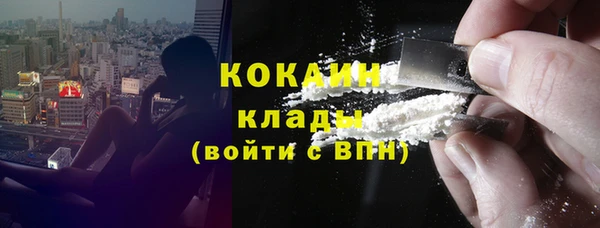 амфетамин Абдулино