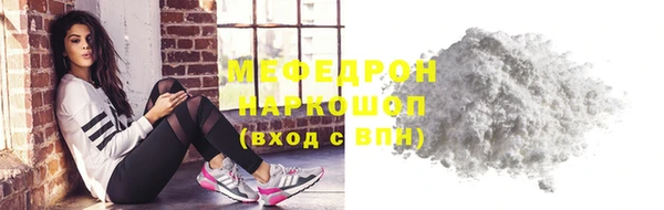 амфетамин Абдулино