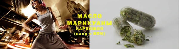амфетамин Абдулино