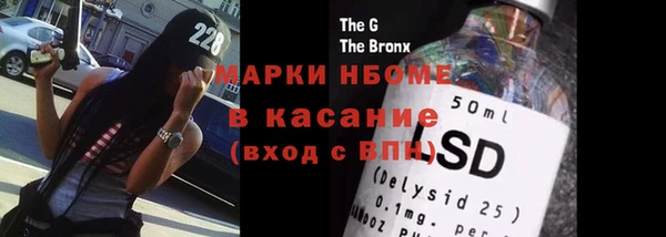 амфетамин Абдулино