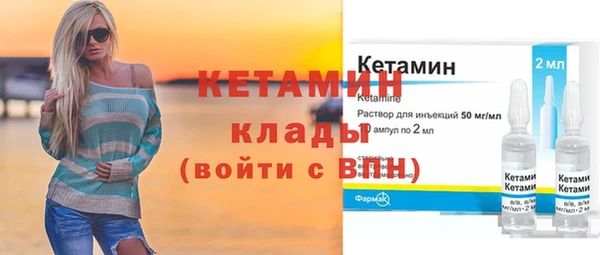 амфетамин Абаза