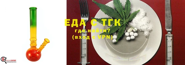 бутират Абинск