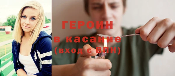 амфетамин Абдулино