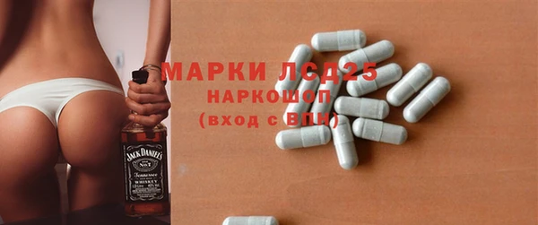 бутират Абинск
