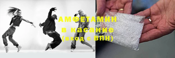 амфетамин Абаза