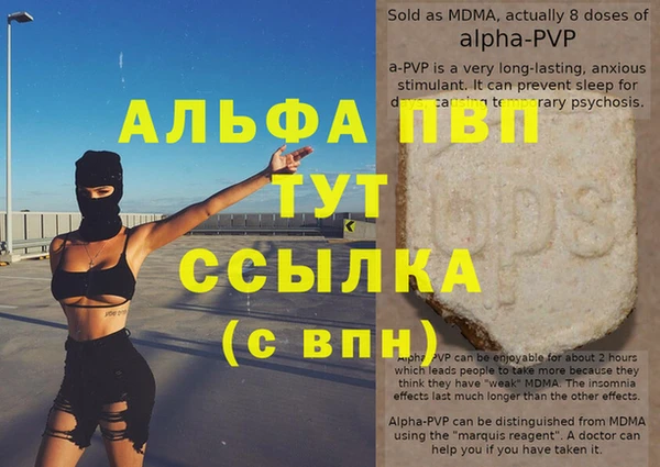 mdpv Касимов