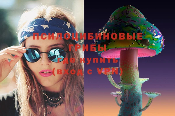 амфетамин Абаза
