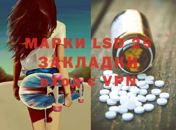 амфетамин Абдулино