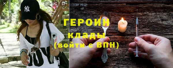 амфетамин Абаза