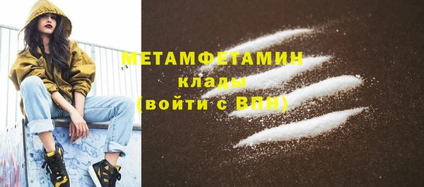 бутират Абинск
