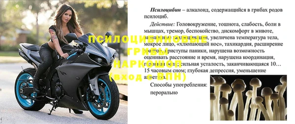 бутират Абинск
