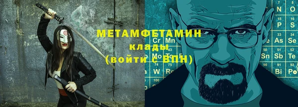 амфетамин Абдулино