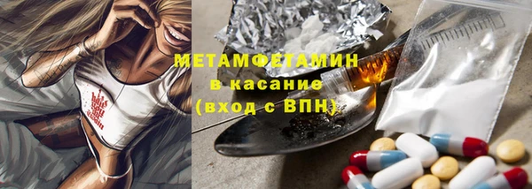 бутират Абинск