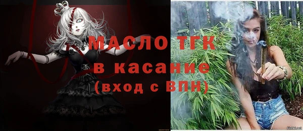 бутират Абинск