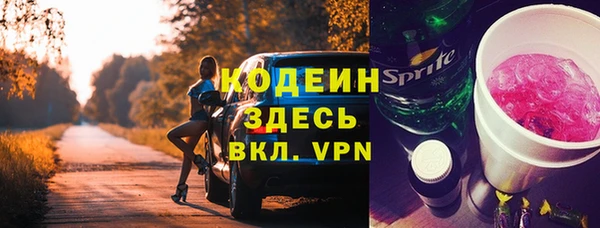 амфетамин Абаза
