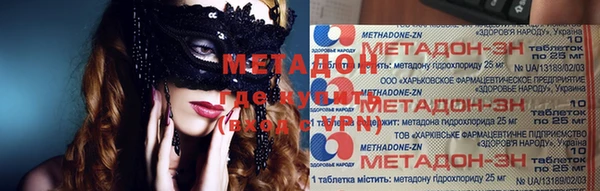 бутират Абинск