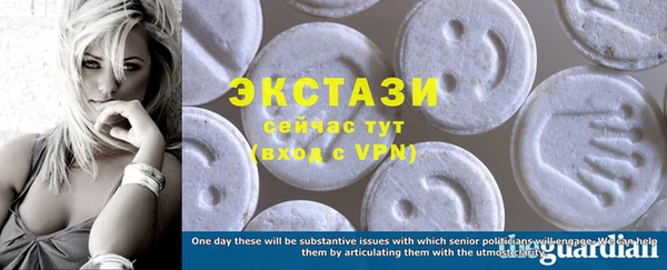 бутират Абинск