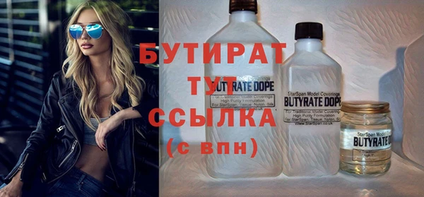 амфетамин Абдулино