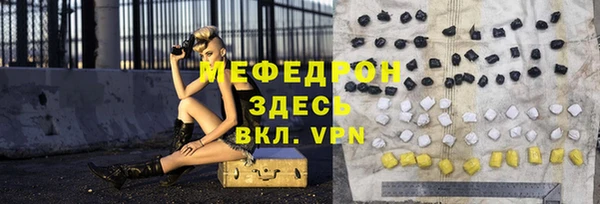 бутират Абинск