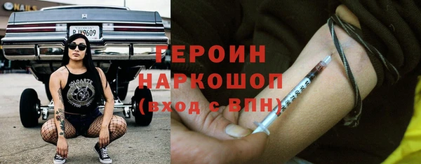 амфетамин Абдулино