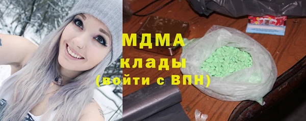 амфетамин Абаза