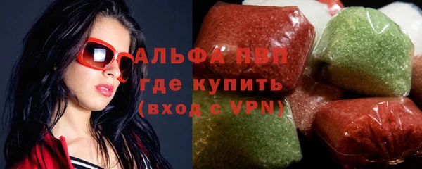 амфетамин Абаза