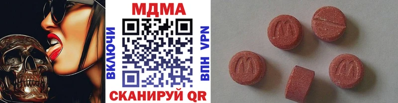 наркотики  Великий Новгород  MDMA crystal 