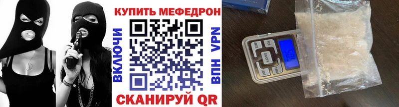 МЕФ mephedrone  продажа наркотиков  Великий Новгород 