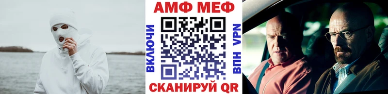 МЕТАМФЕТАМИН мет  Великий Новгород 