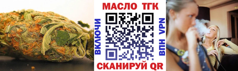 ТГК жижа  Великий Новгород 