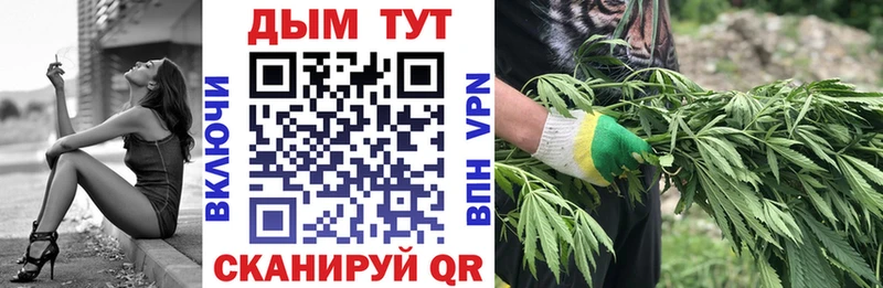 Канабис гибрид  Великий Новгород 